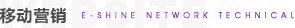 新媒體營(yíng)銷代運(yùn)營(yíng)