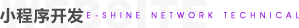 小程序開發(fā)公司